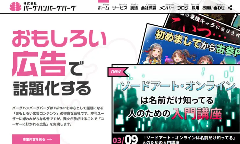 日本人の名前の歴史 - 株式会社 吉川弘文館 歴史学を中心とする、人文図書の出版