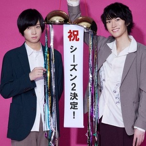 ろくにんよれば町内会」荒牧慶彦さん、佐藤流司さんら舞台俳優の地上波バラエティ放送決定！ - 女性向けアニメ情報サイトにじめん