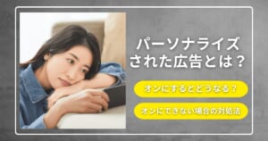 ポケモンと楽しむおっとっと・コンポタ味＆｢これだーれだ？｣クイズ体験