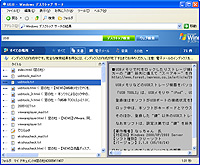 データベース一覧石島建設プラネットホール・ゆうき図書館 公式ホームページ