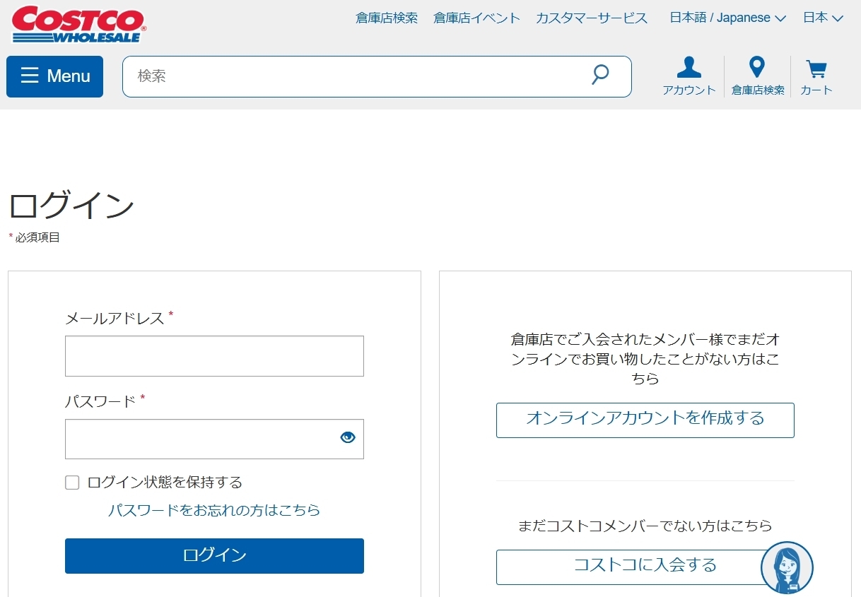 コストコのガソリンスタンドで使えるクレジットカードは