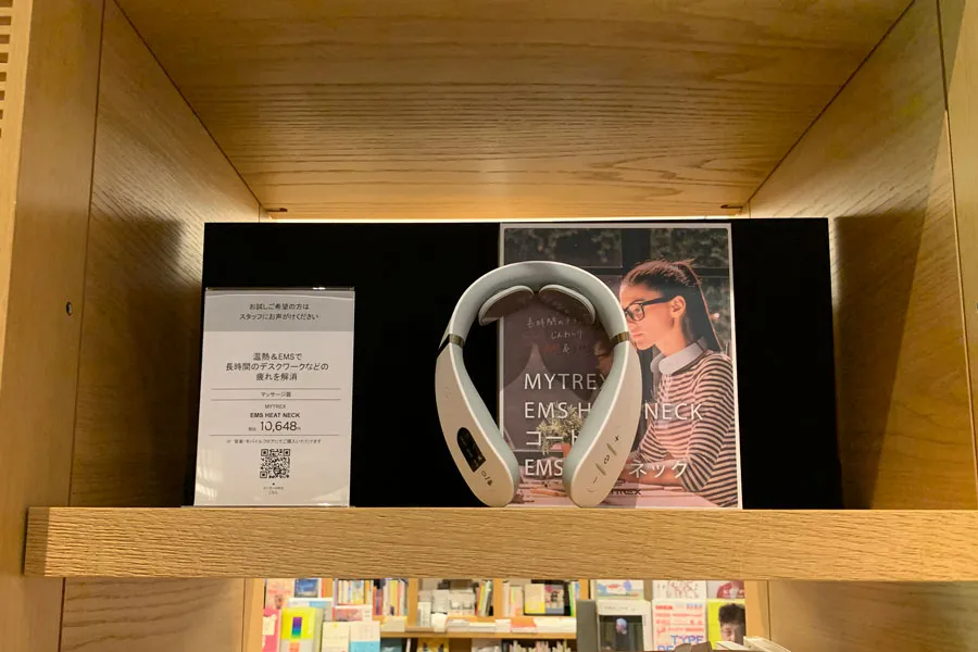 二子玉川 蔦屋家電のシェアラウンジに行ってみた。スタバより便利。飲み放題プランあり！ - アウトドアとランクル