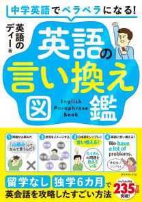 仰せのままに」の意味とは？ビジネスシーンでの使い方と類義語・言い換え表現を例文付きで徹底解説Forbes JAPAN 公式サイト フォーブスジャパン