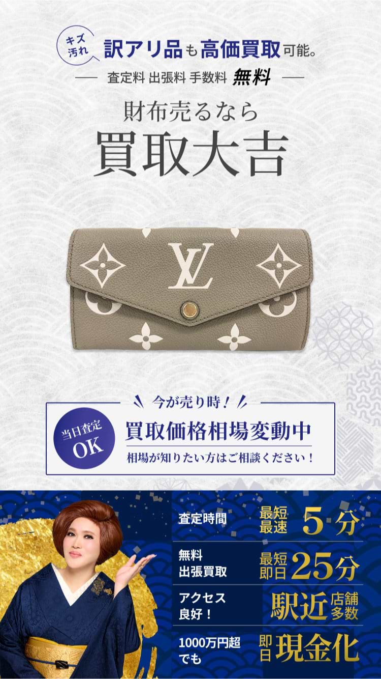 Louis Vuitton美術館 フォンダシオン ルイ・ヴィトン ルイ・ヴィトンのグッズがお手軽価格で買える！フランス観光Paris パリ観光