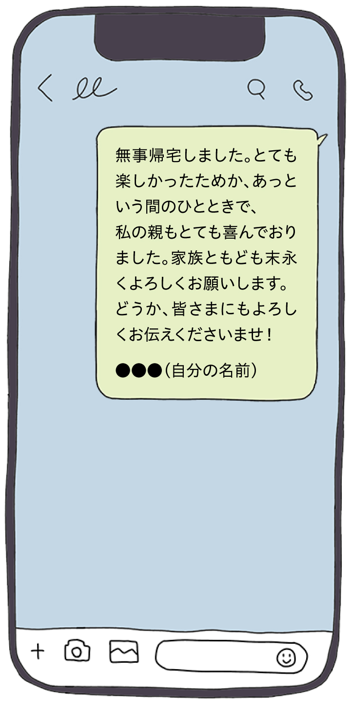 出産内祝い お礼状の書き方とは？基本ルールからお相手別の例文集までTANP タンプ