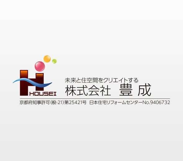 西松建設新ロゴマーク制定西松建設株式会社
