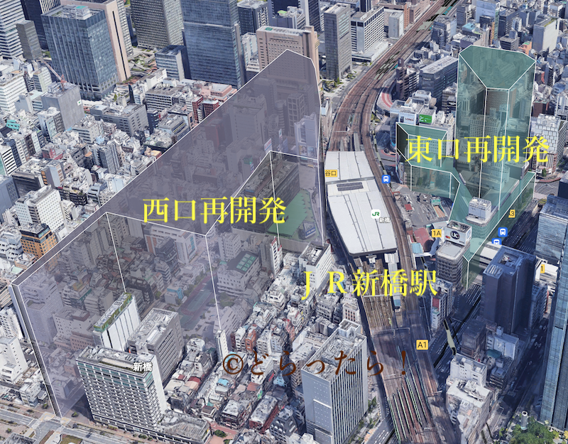 サラリーマンの聖地」が変わる!? JR新橋駅東口の再開発計画のイマ楽待新聞 不動産投資コラム・ニュース