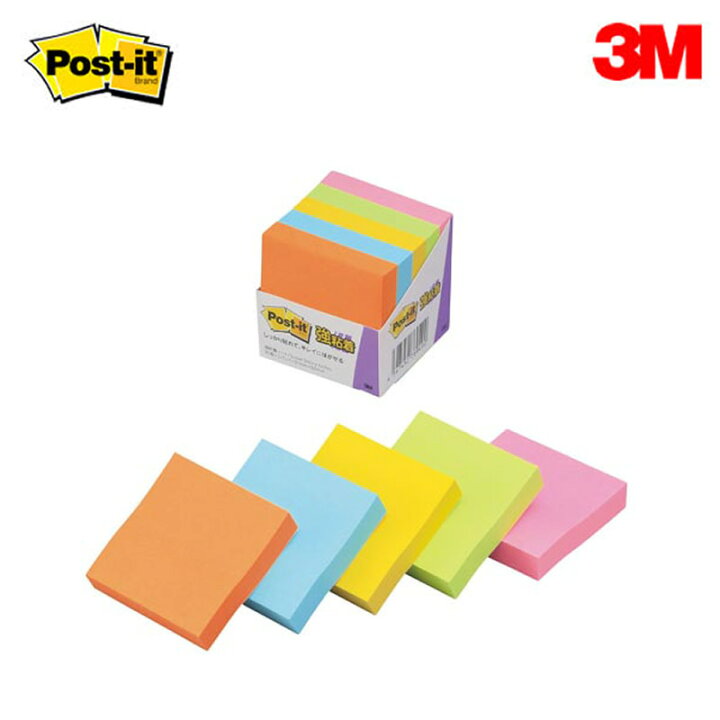 求めていたサイズはこれだ！手帳やノートにちょうど良いブロック付箋２種