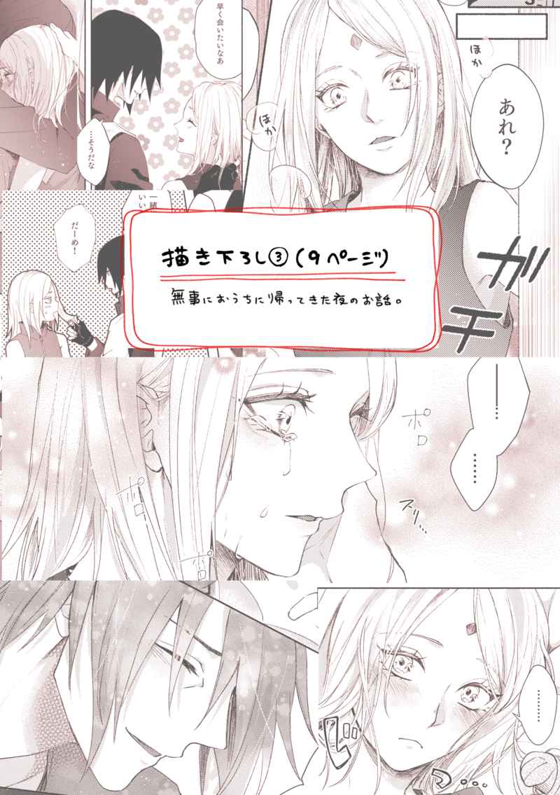 三十五度万劫不复 on X: 