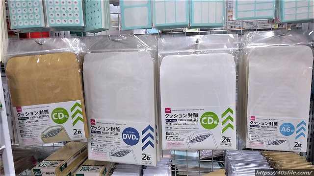 ダイソーとセリアで揃えよう！メルカリで発送する際にあると便利な梱包材