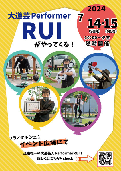 工事中の身障者用駐車場静岡県立中央図書館