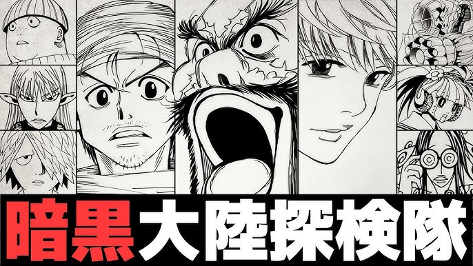 HUNTER×HUNTER No.401 感想ばんぶーのブログ