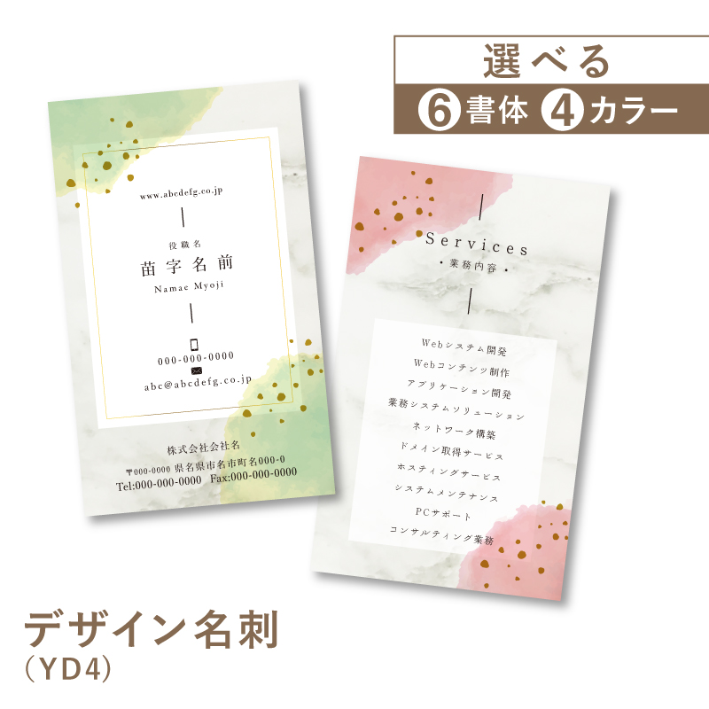 スタイリッシュでかっこいい！お洒落なデザイン名刺を作るコツ高級名刺・箔押し印刷・名入れ専門店 あさだ屋公式