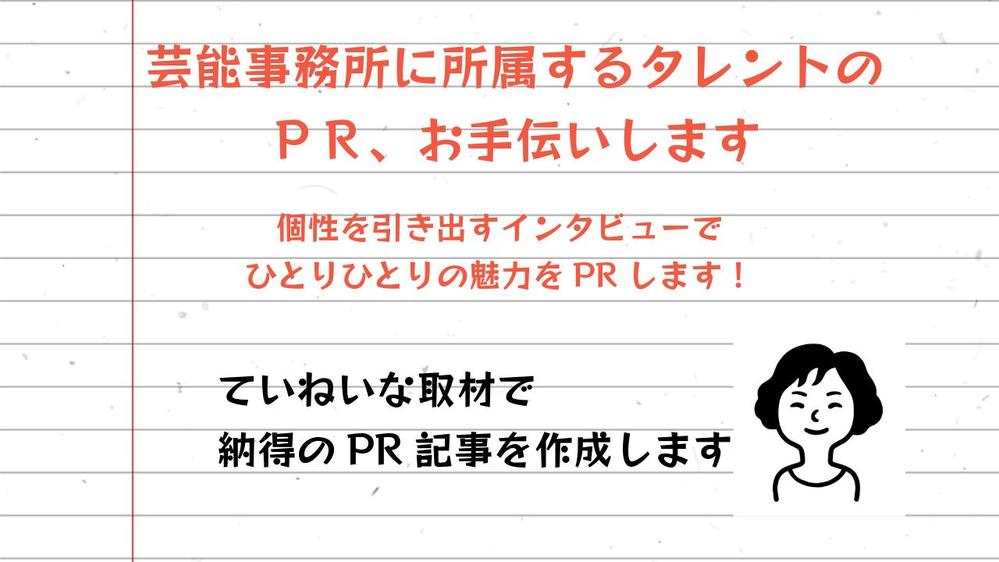 畑野智美『南部芸能事務所』シリーズ特設サイト講談社文庫