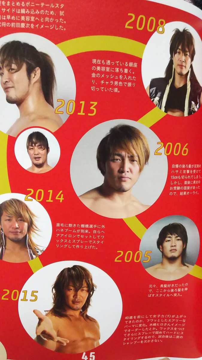 自然の中でリラックスして疲れを癒せる新潟市の美容室 店橋