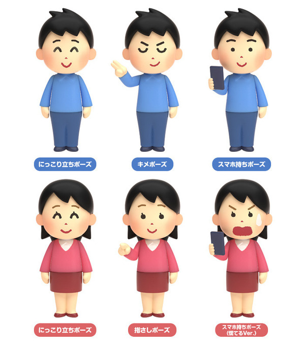 働く人たち 職業 イラストイラスト - No: 1528218無料イラスト・フリー素材なら「イラストAC」