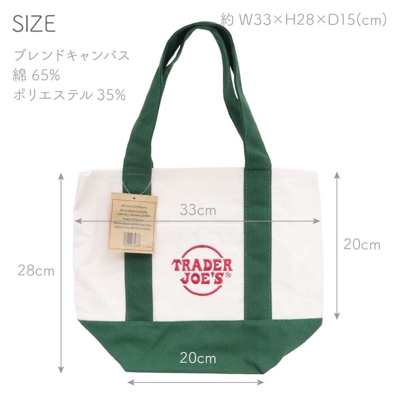 トレーダージョーズ TRADER JOES REUSABLE COTTON TOTEBAGの商品詳細ミリタリーショップなら米軍放出品の専門店の沖縄ミリカジ