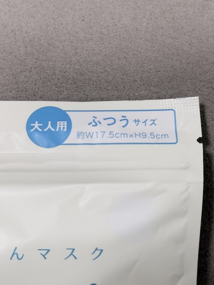 セリア購入品。 : 野球部ママの徒然日記