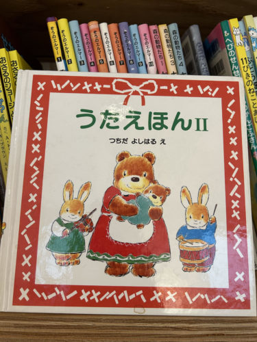ネズの木通りのがらくたさわぎ 子どもの文学・緑の原っぱシリーズ4