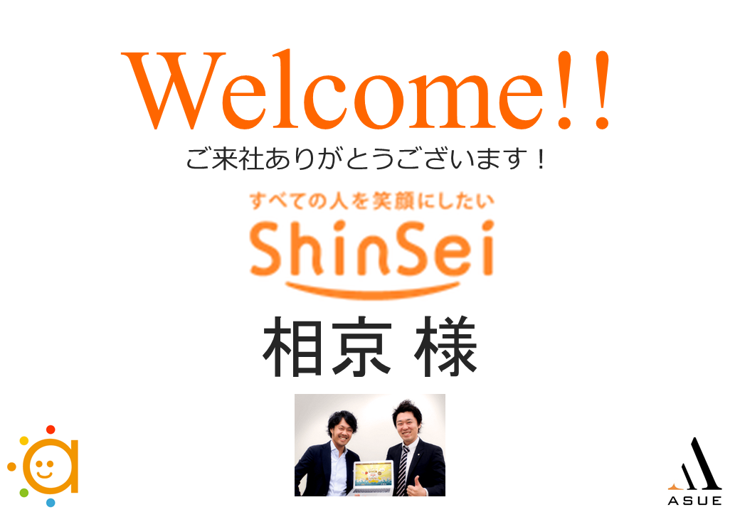 デジタルサイネージ用テンプレートダウンロードデジタルサイネージ用テンプレートダウンロードアイ・オー・データ機器 I-O DATA