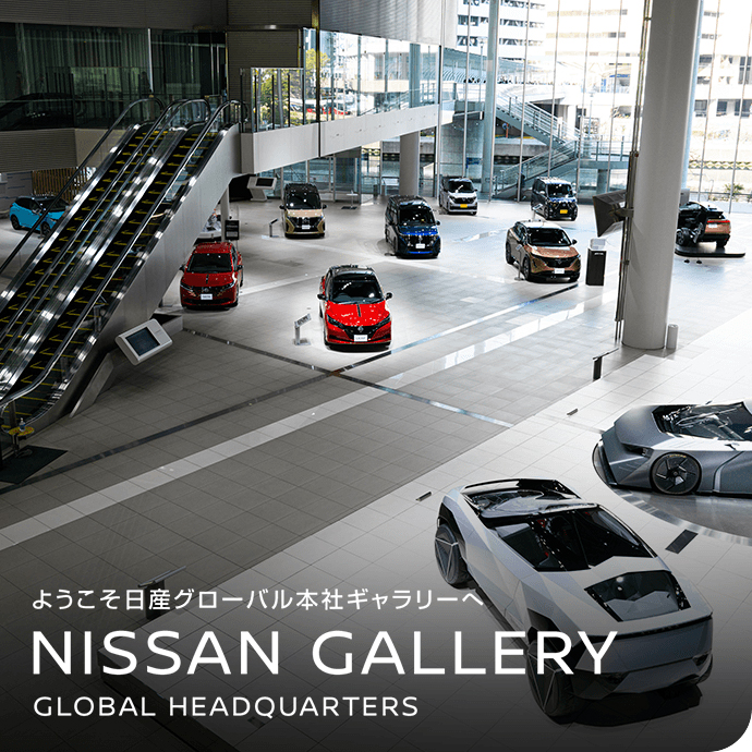 みなとみらい、新日産ビル、トウキョウ租界。 - RinGoon POP