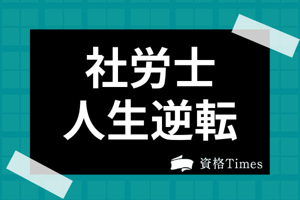 社会保険労務士法人エフピオ 株式会社エフピオ@asayama_FpeoX