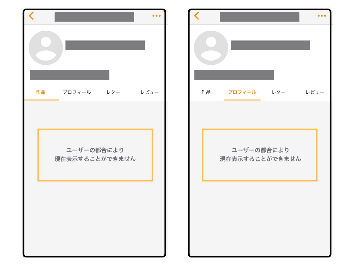 ミンネのお気に入りが減った理由 ハンドメイド販売星子のハンドメイドブログ