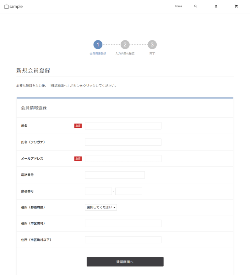 登録フォームを作る3つの方法とは？作成ツールの選び方も解説コミュニケーションシステムWEBCAS