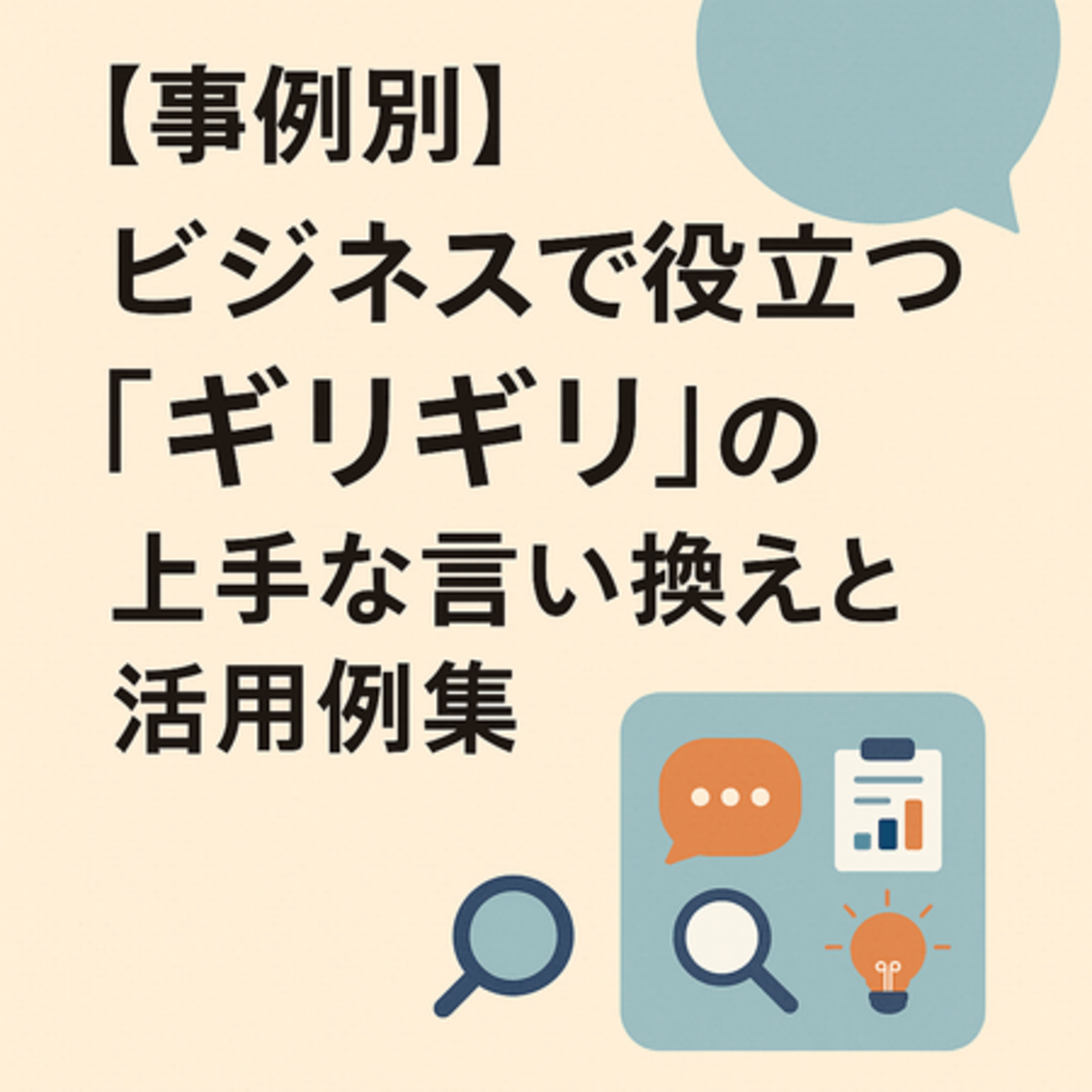 10月17、18日開催 無料オンラインセミナー『 荷主企業：経営層向け 差し迫る 「物流2024年問題」！現状と事例からわかる今すべき対応策！』株式会社プロレド・パートナーズ