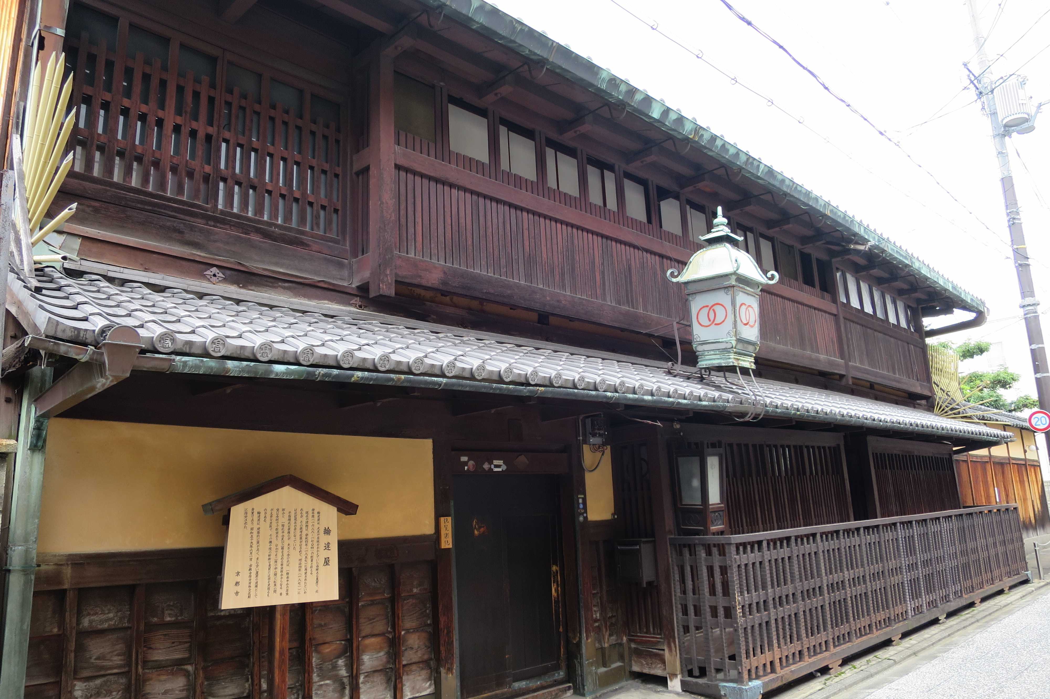 軒行看板 軒灯看板 軒看板 外灯看板 軒行燈 行灯 スリガラス 昭和