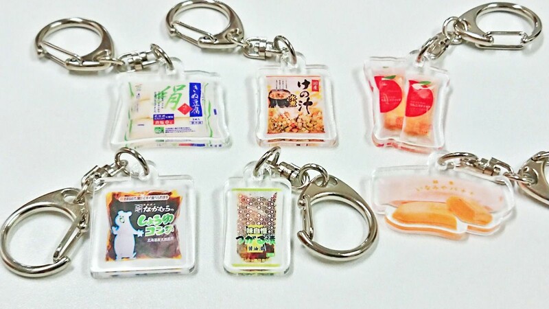 楽天市場 青森 ご当地 ストラップの通販