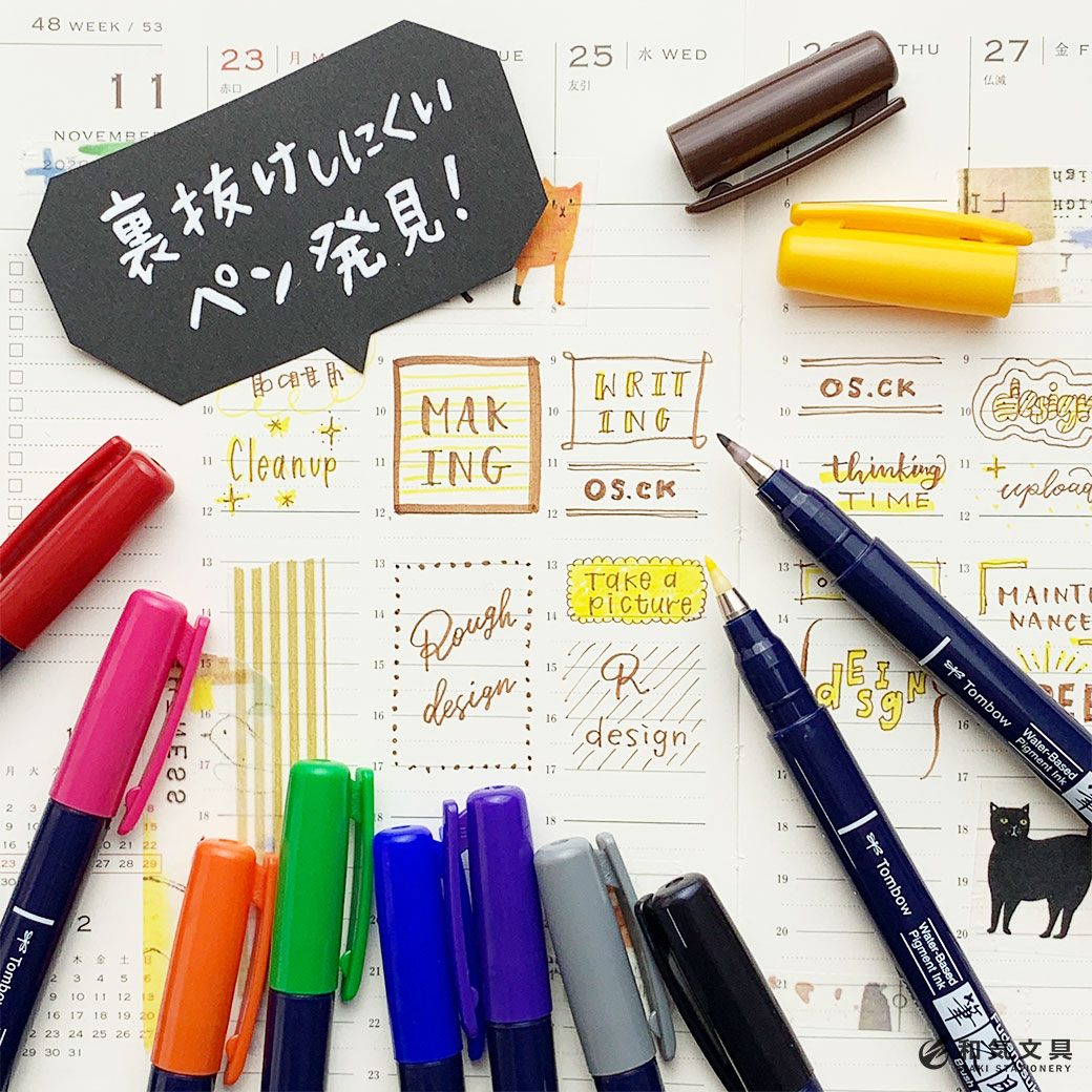 裏写りしないボールペン薄い紙でも裏抜けしないペンおすすめランキング 1ページ Ｇランキング