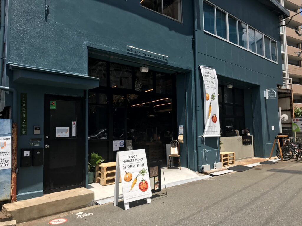 KNOT MARKET PLACEBakery&Cafe- 中津 阪急カフェ食べログ