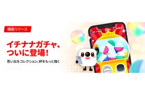 ファミリーマート店内放送のここがすごい！ あのCMから謎の選曲まで聞いた - イーアイデム「ジモコロ」