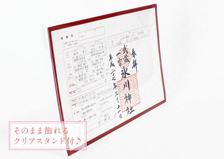 おしゃれな和風♡ セミオーダー 婚姻届048～和風～お名前・名入れ・花・ペット写真入り・シンプル・保存・ダウンロード その他オーダーメイドあなたの物語を”婚姻届ai.create 通販 15414156Creema クリーマ