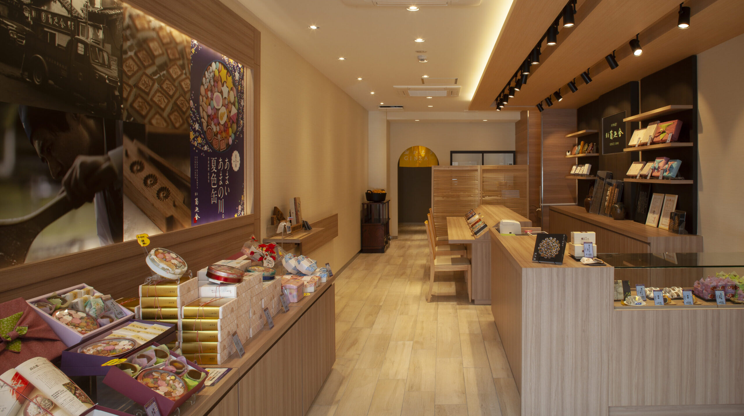 銀座 菊廼舎 本店 - 東銀座 和菓子食べログ