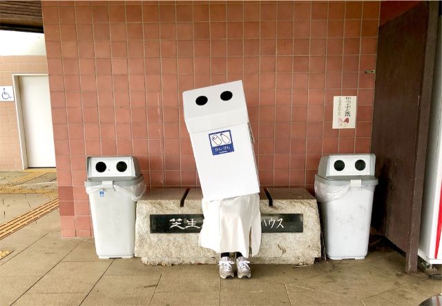 2025年10月 自販機 ゴミ箱 サイズ ゴミ箱、ダストボックス のおすすめ人気ランキング - Yahoo!ショッピング