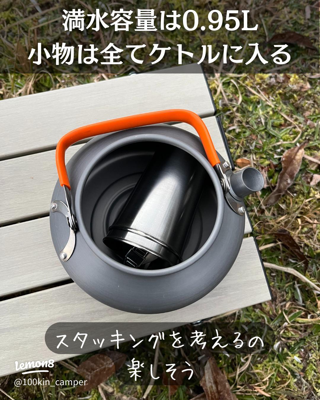 Amazonキャンプ用ケトルセット、キャンプ用ティーセット,中国茶セットティーカップ 3 個 - ティーストレージ、ケース付きポータブルティーセット 、ティーセレモニーセット、フィルター付きティーセット、ピクニックキャンプ用二層デザイン、アウトドア茶入・茶壺