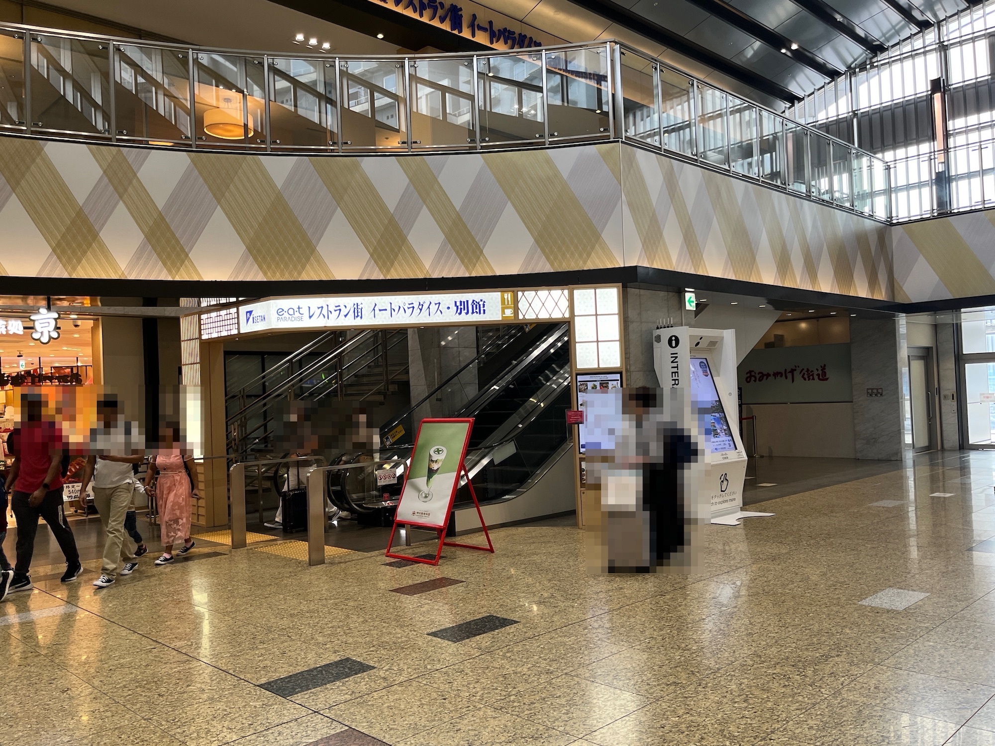 Jin nagi_ さいたま新都心駅改札前 _ 埼玉県産の木々でウェルカムグリーン _ _ 日曜までです _みんなで花を挿してボールを作る企画もあります。 参加無料です。 みんなでボールを作りましょう。 _nagigreenworksInstagram