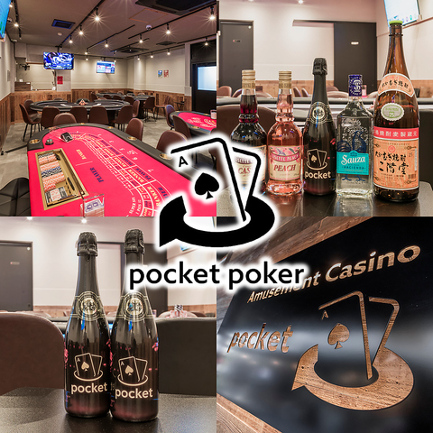 アミューズメントカジノジクー 西武新宿駅から徒歩2分 スペなび