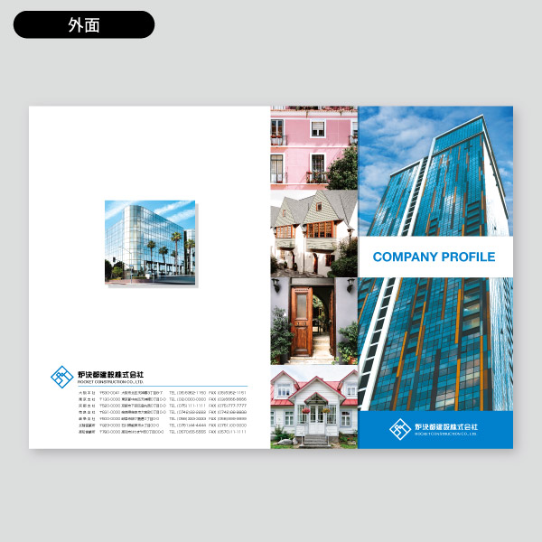 建設会社採用案内パンフレット制作実績WHARF