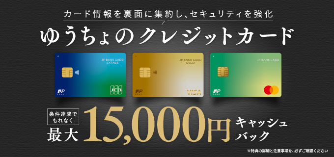 クレジットカードブランドの基礎知識と STORES 決済 で受付可能なカードブランドのまとめ - キャッシュレス決済 - - STORESMagazineストアーズマガジン