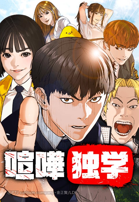 コージ再投稿、バズれコメントして コージ独学喧嘩独学を流行らせたい佐伯コージ過去TikTok