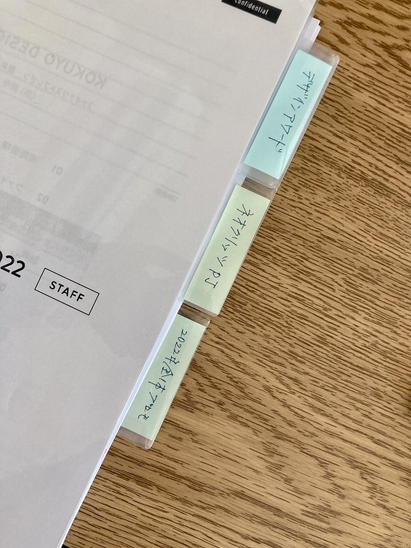 整理収納アドバイザーの書類整理術。「とりあえず」はむしろ二度手間。即「格納＆破棄」を！クウネル・サロン “マチュア”世代のときめき、全部