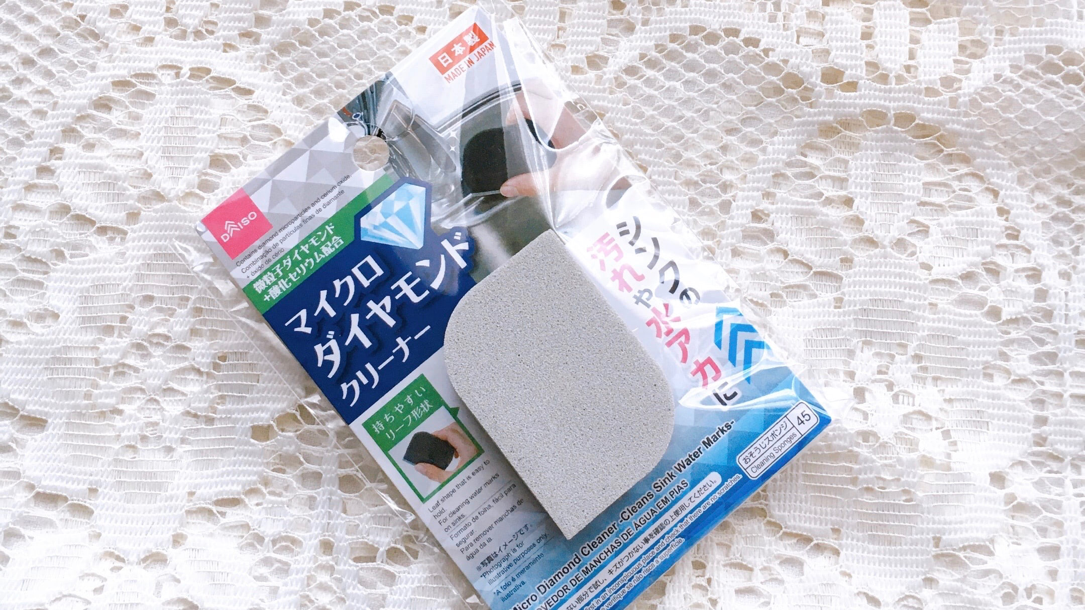 2021年度版！プロの掃除業者が使うダイソー お掃除グッズ 5選！大阪市の定期清掃は小野クリーンサービスにお任せください