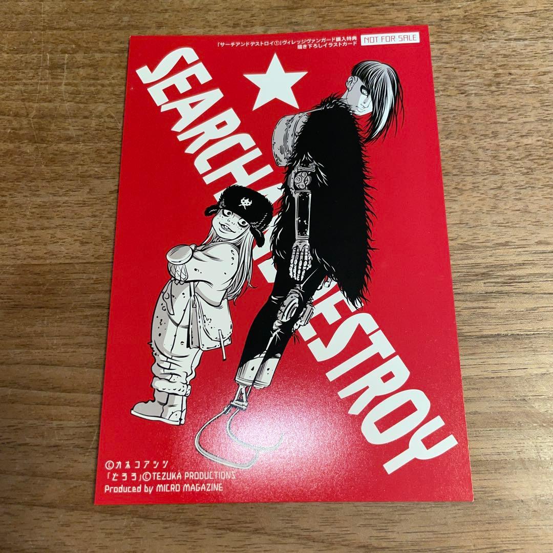 カネコアツシ on X: 