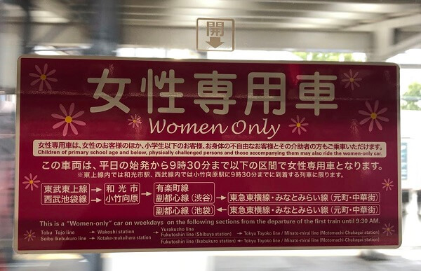 東京メトロ有楽町線 桜田門駅北柏仮乗降場