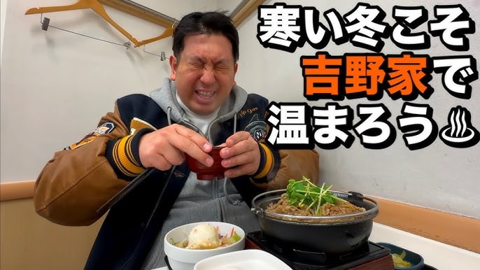 松屋 亀戸店 亀戸 和食ホットペッパーグルメ