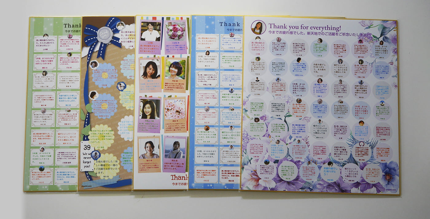 2023年春 先輩の部活引退・卒業に贈るおしゃれな色紙デザイン,メッセージ文例集ヨセッティブログ