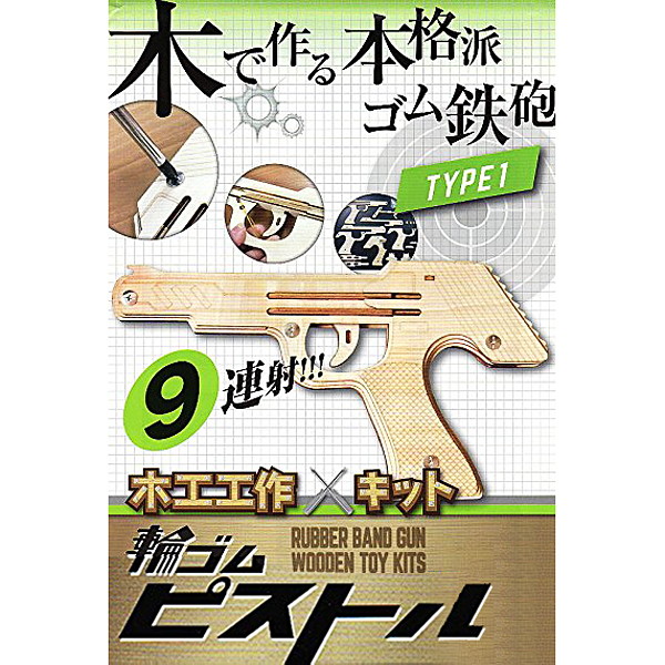 工作 ダンボールでリボルバー作ってみたHow To Make Cardboard Gun